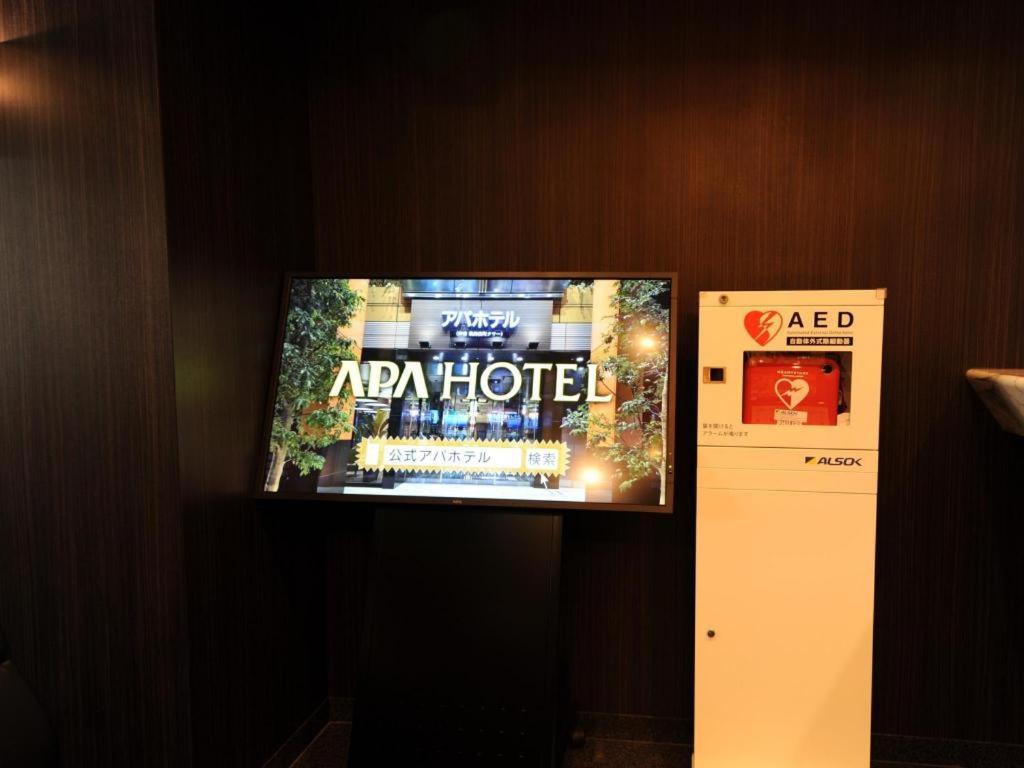 Apa Hotel Kamata Eki-Nishi Tokio Buitenkant foto