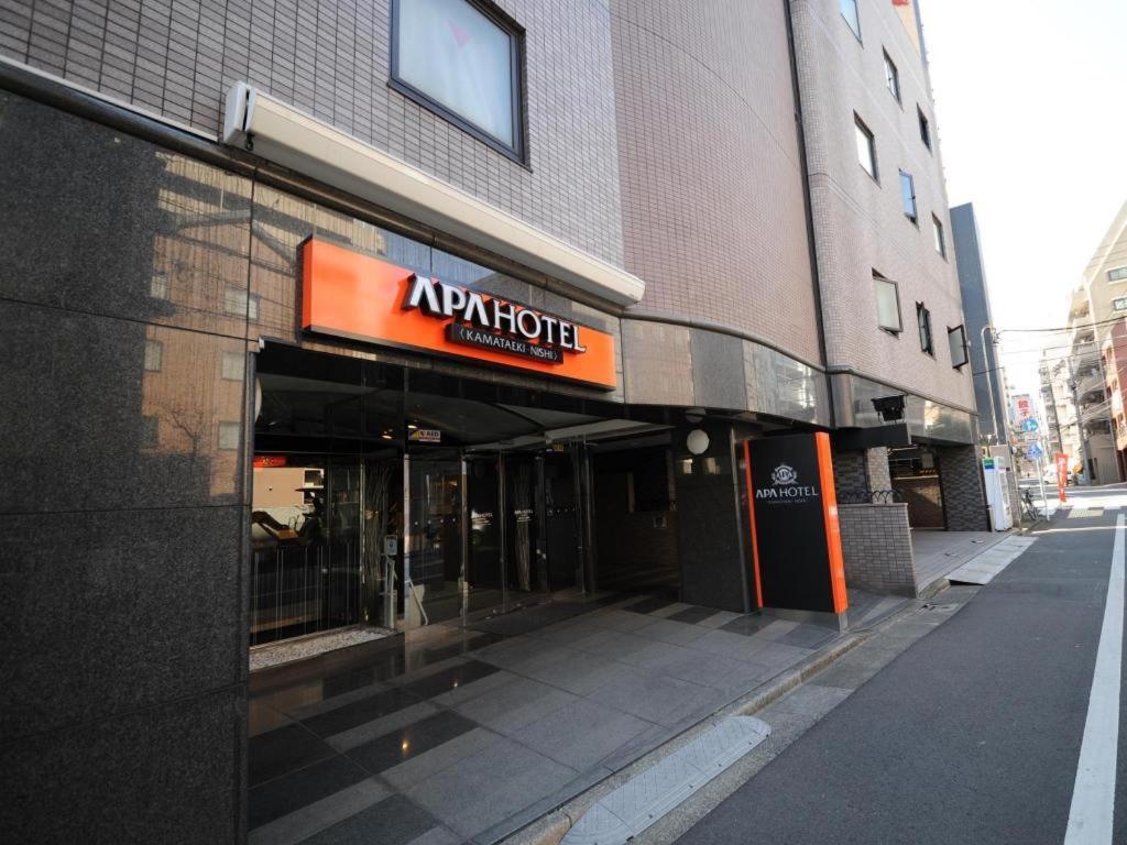 Apa Hotel Kamata Eki-Nishi Tokio Buitenkant foto