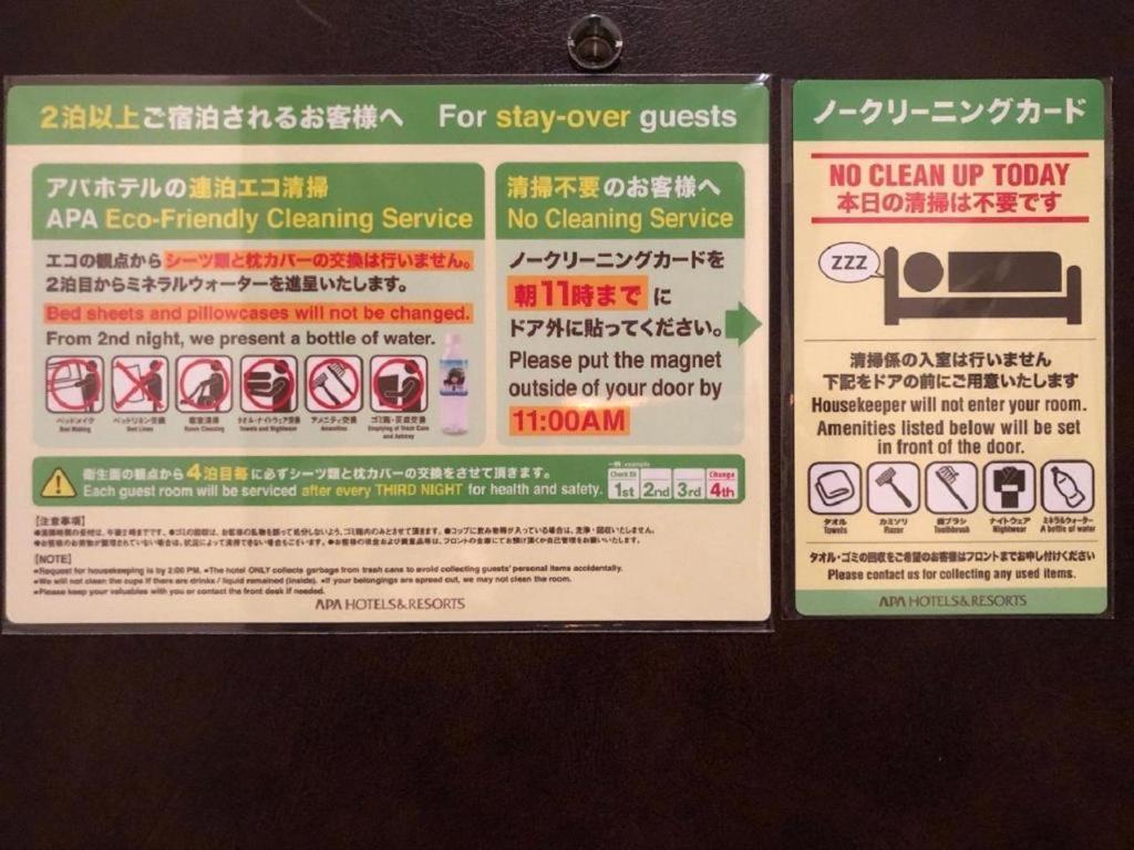 Apa Hotel Kamata Eki-Nishi Tokio Buitenkant foto